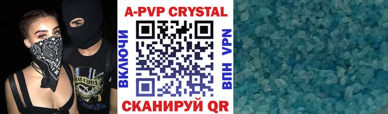 ссылка на мегу сайт  нарко площадка клад  A PVP СК КРИС  Тайга 