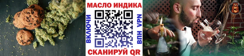 наркотики ОМГ ОМГ вход Cannafood марихуана мориарти какой сайт Тайга