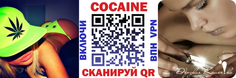 Cocaine Columbia  дарк нет телеграм  Тайга 