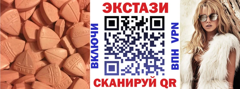 Ecstasy DUBAI  где можно купить   Тайга 