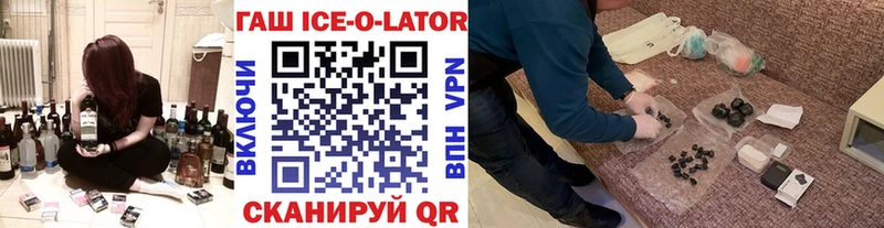 ГАШИШ Premium  Тайга 