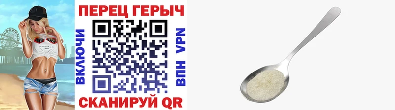 Героин Heroin  ссылка на мегу зеркало  Тайга 