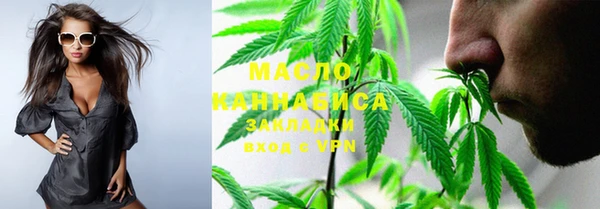 дистиллят марихуана Пересвет