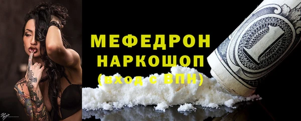 синтетический гашиш Переславль-Залесский