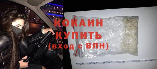 синтетический гашиш Переславль-Залесский