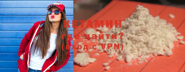 синтетический гашиш Переславль-Залесский