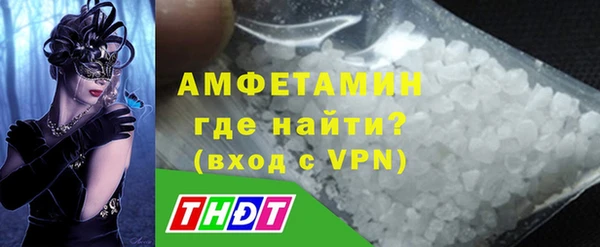 синтетический гашиш Переславль-Залесский