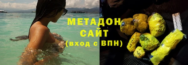 дистиллят марихуана Пересвет