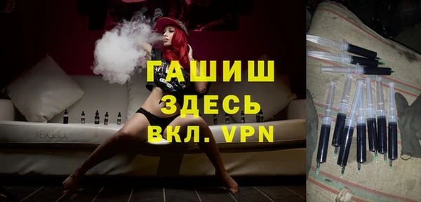 синтетический гашиш Переславль-Залесский
