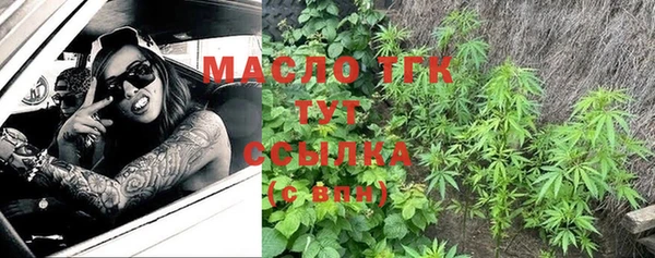синтетический гашиш Переславль-Залесский