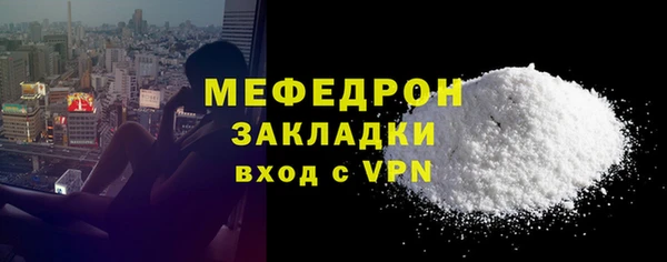 синтетический гашиш Переславль-Залесский