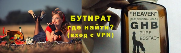 дистиллят марихуана Пересвет