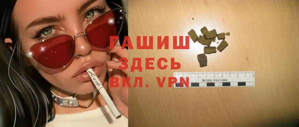 синтетический гашиш Переславль-Залесский