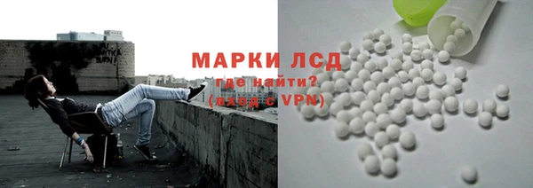 дистиллят марихуана Пересвет