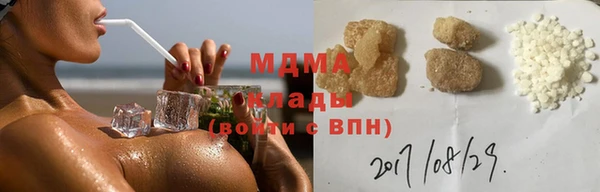 синтетический гашиш Переславль-Залесский
