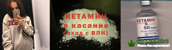синтетический гашиш Переславль-Залесский