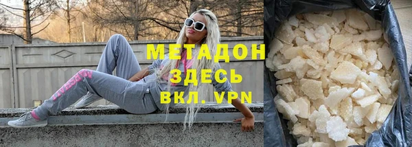 синтетический гашиш Переславль-Залесский