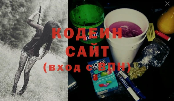 синтетический гашиш Переславль-Залесский