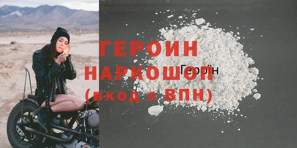 синтетический гашиш Переславль-Залесский