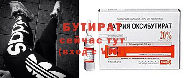 дистиллят марихуана Пересвет