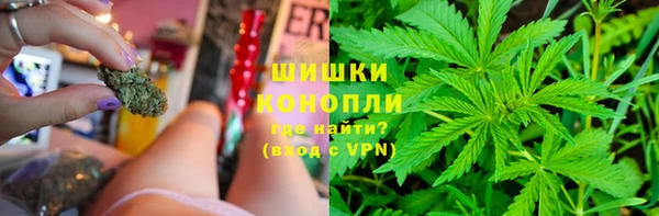 синтетический гашиш Переславль-Залесский