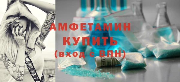 синтетический гашиш Переславль-Залесский