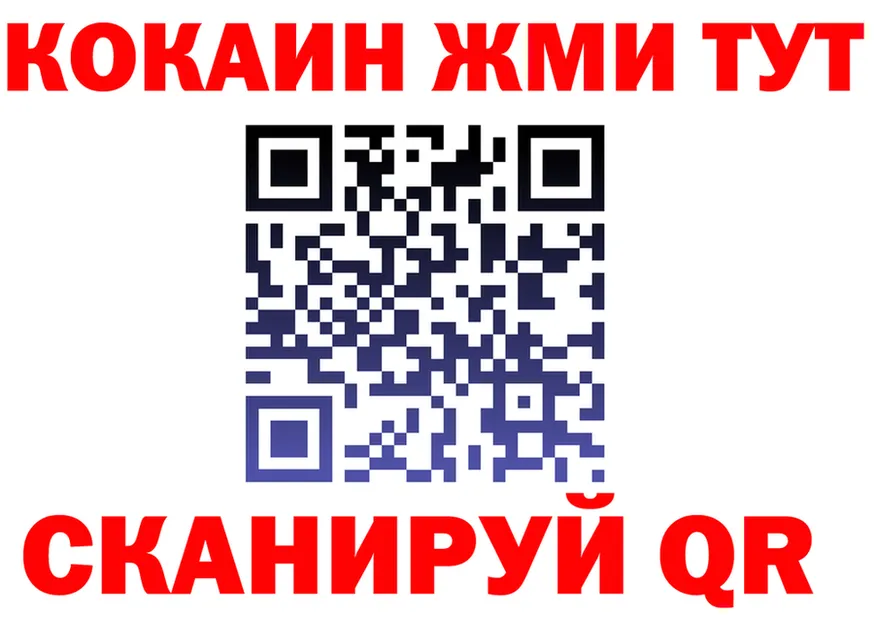 А ПВП VHQ как войти это MEGA Тайга