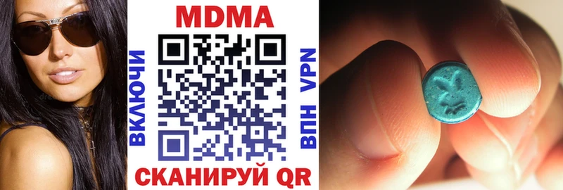 MDMA Molly  закладка  Тайга 