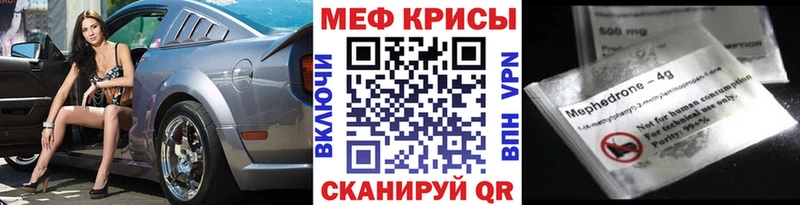 Меф мука  Тайга 
