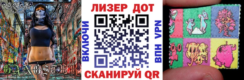 Марки 25I-NBOMe 1,5мг как найти наркотики Тайга