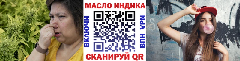 купить  цена  Тайга  Дистиллят ТГК THC oil 